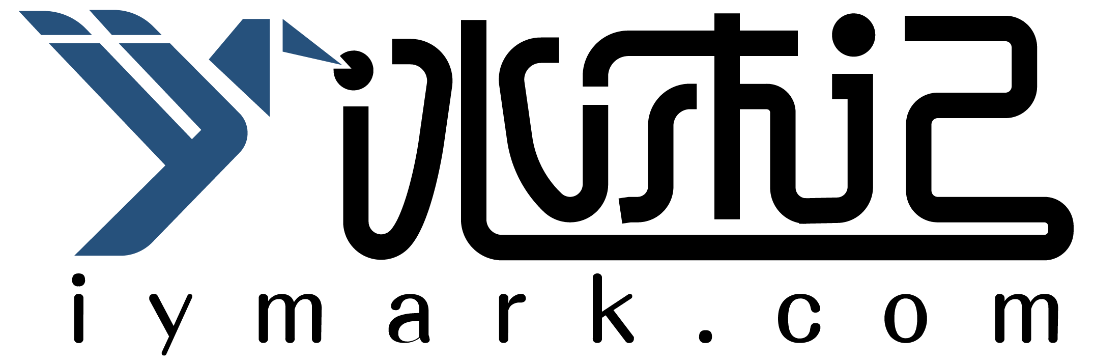 冰沐记