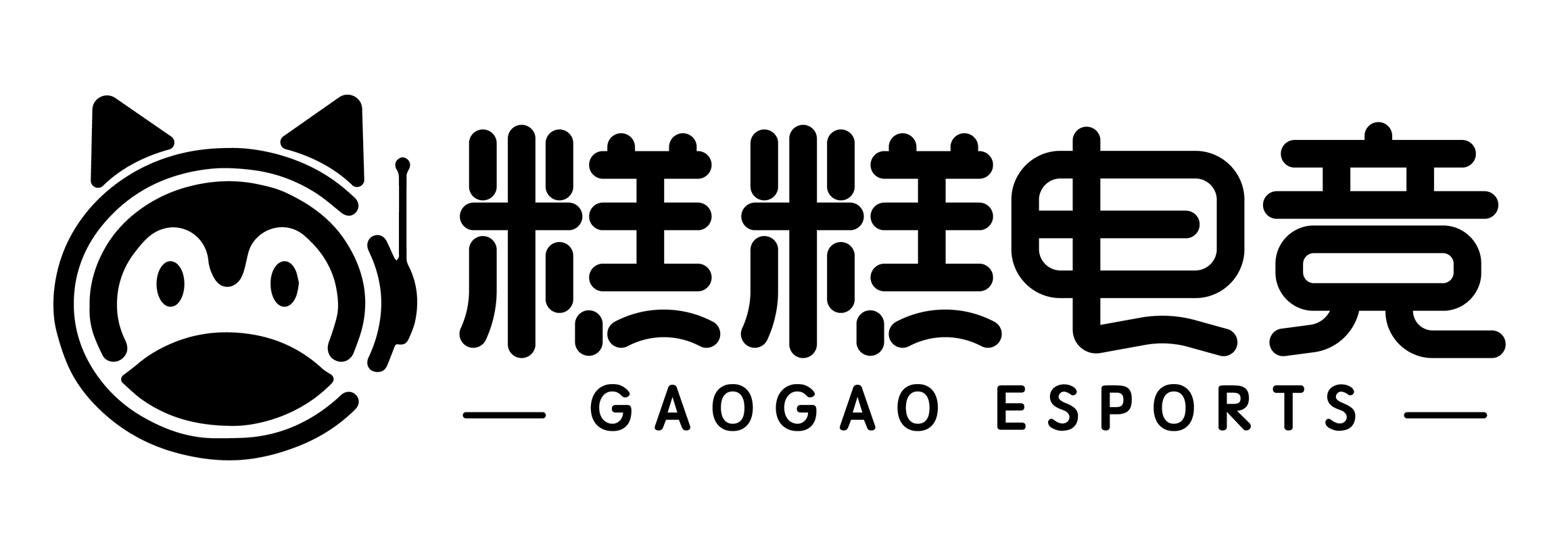 糕糕电竞