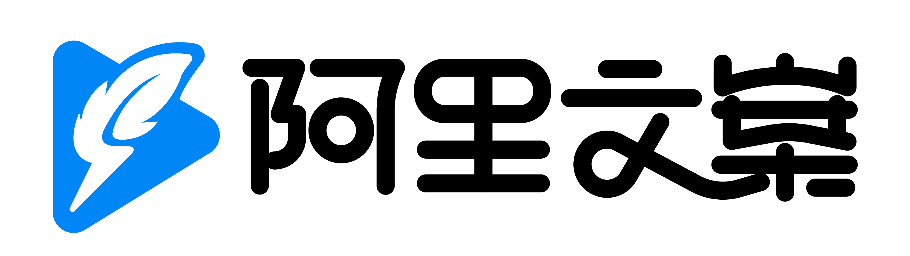 阿里文案
