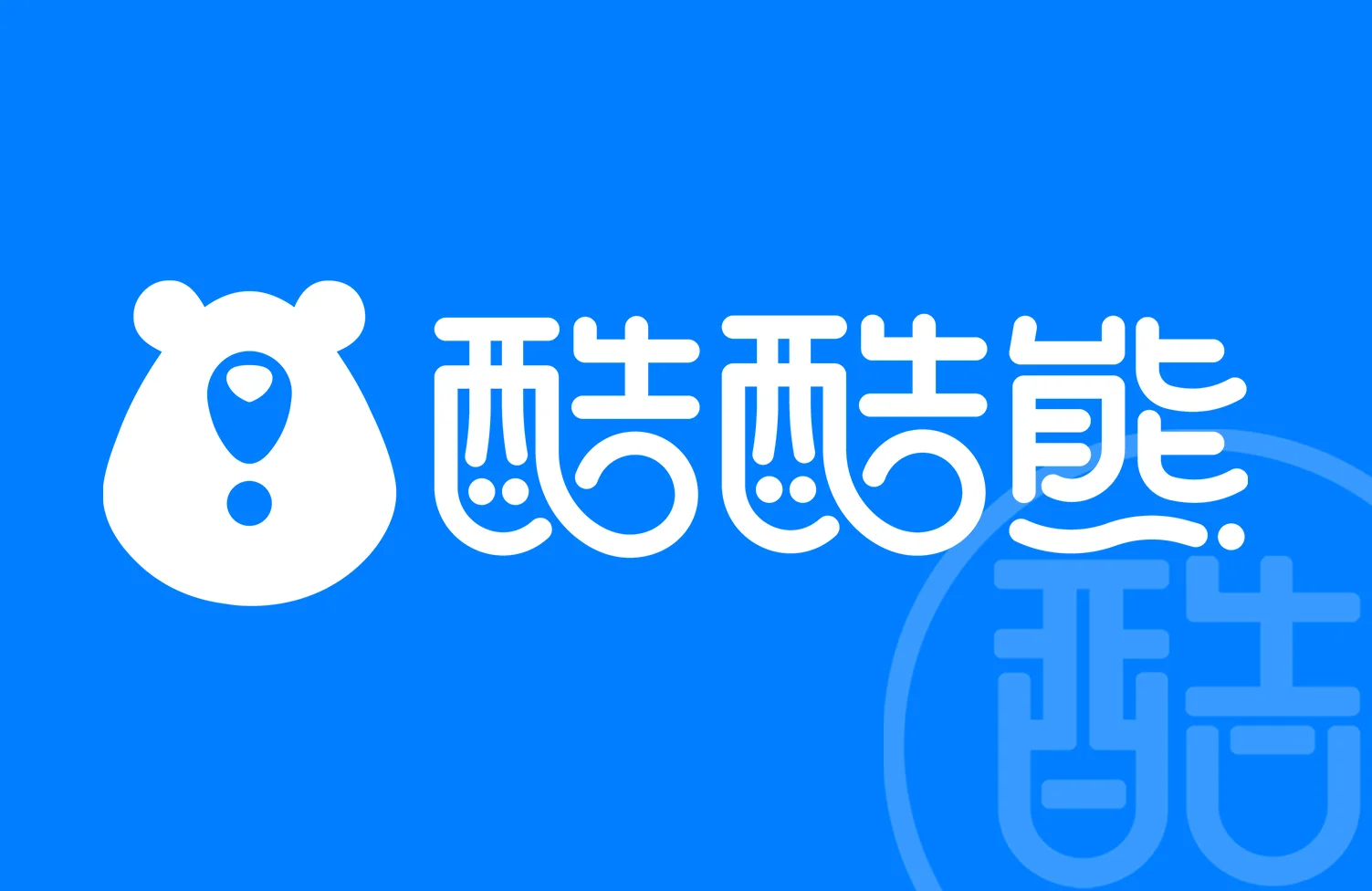 图酷LOGO案例
