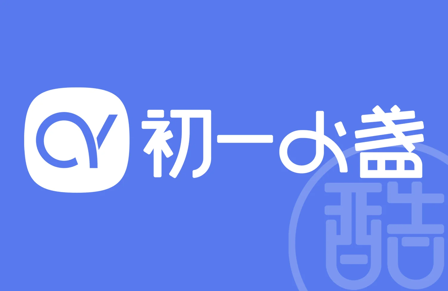 图酷LOGO案例