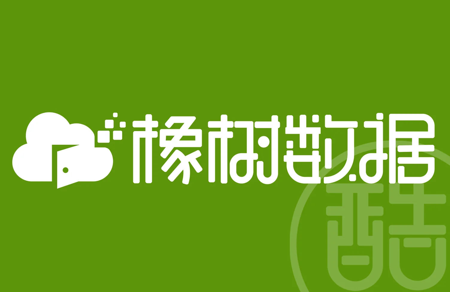 图酷LOGO案例