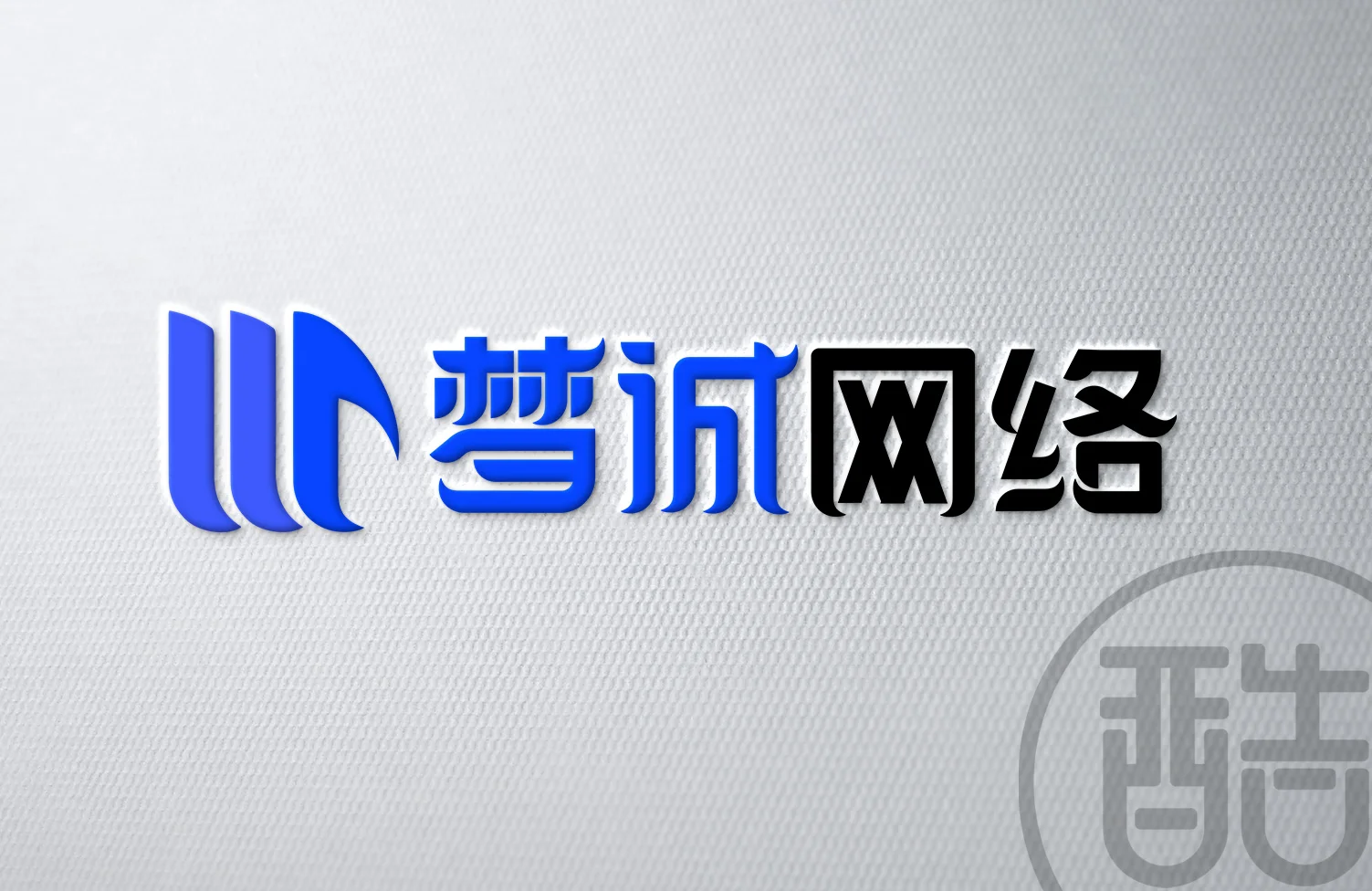 梦诚网络品牌LOGO