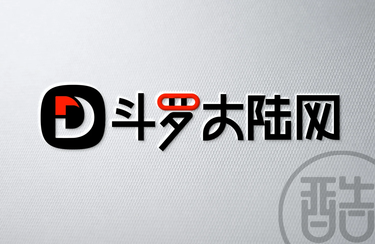 斗罗大陆网品牌LOGO