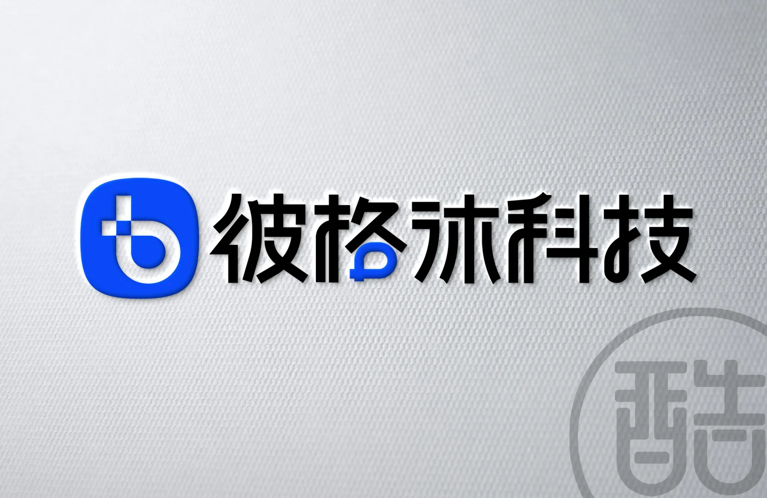 彼格沐科技品牌LOGO