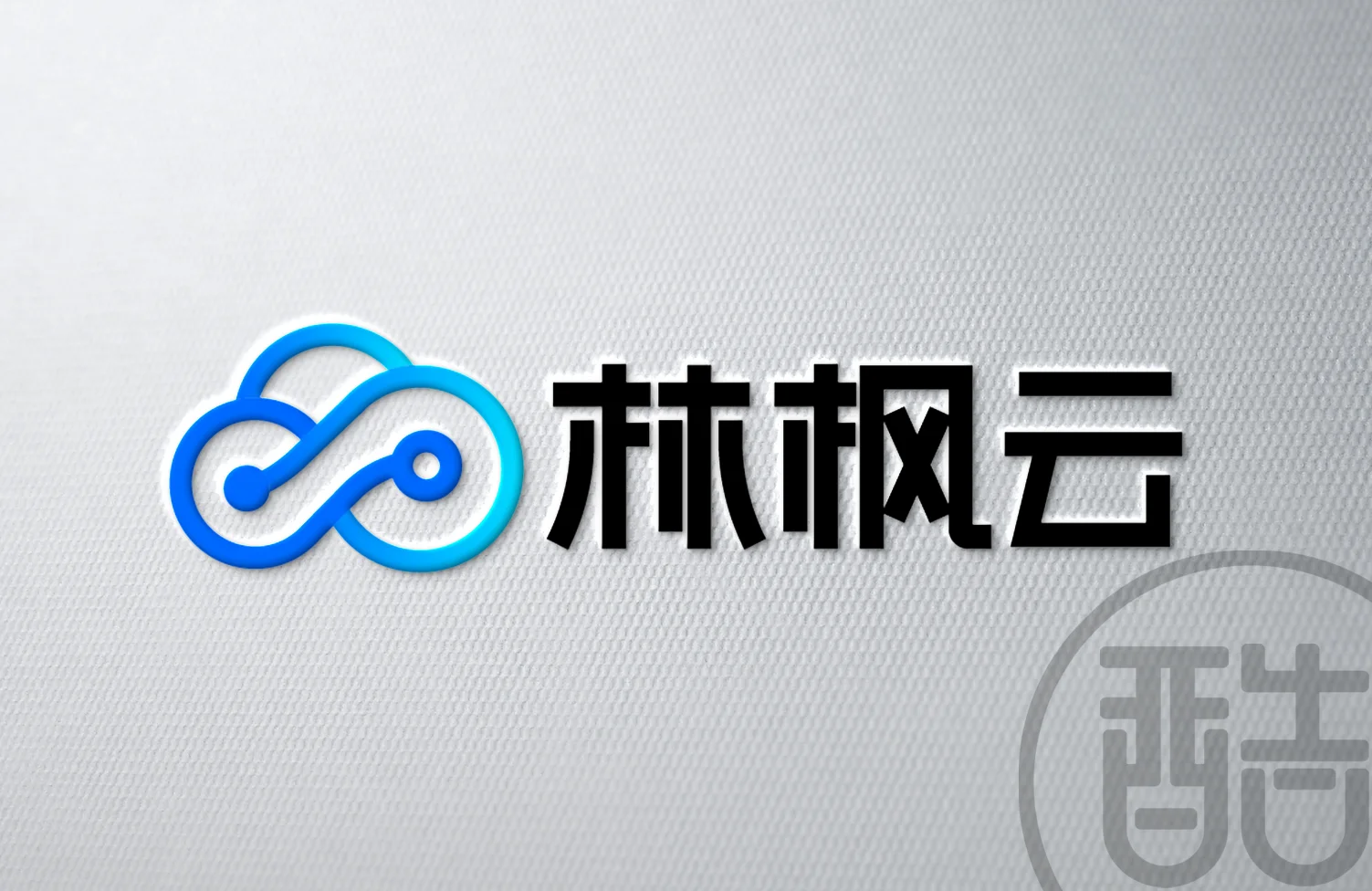 林枫云品牌LOGO