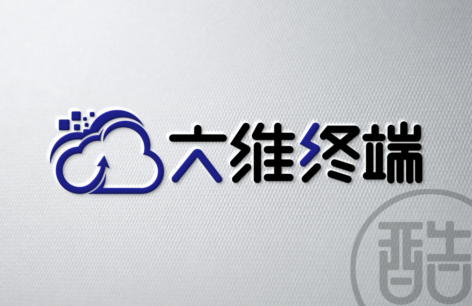 六维终端品牌LOGO
