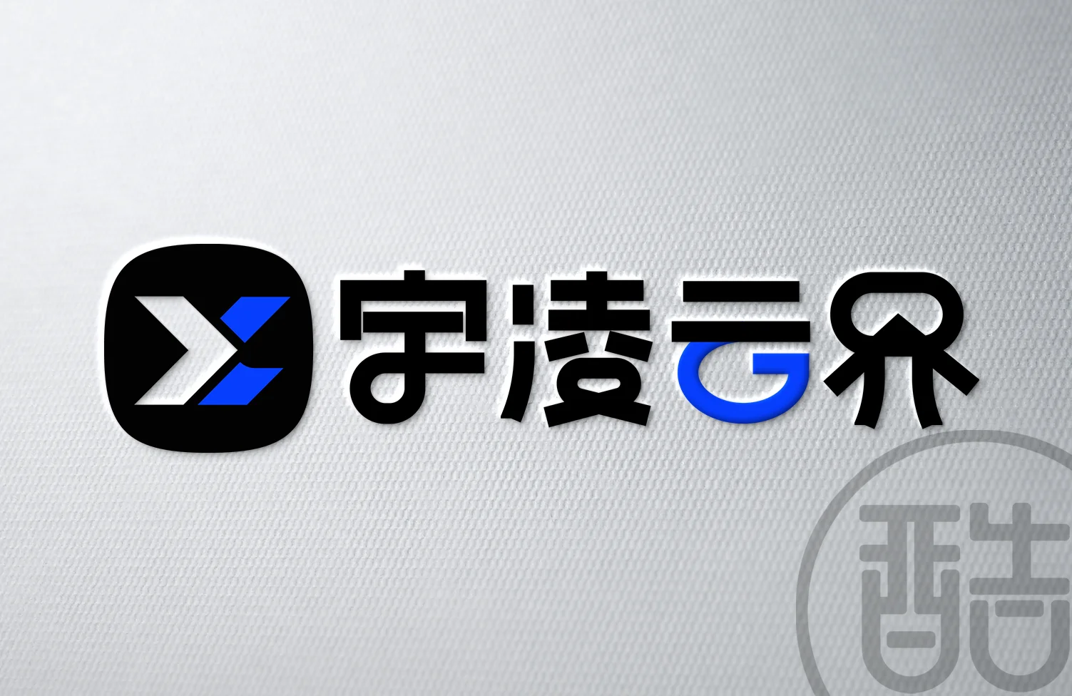 宇凌云界品牌LOGO