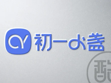 初一小盏品牌LOGO