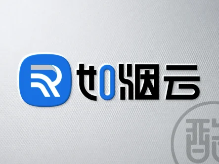 如烟云品牌LOGO
