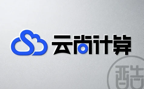 云尚计算品牌LOGO