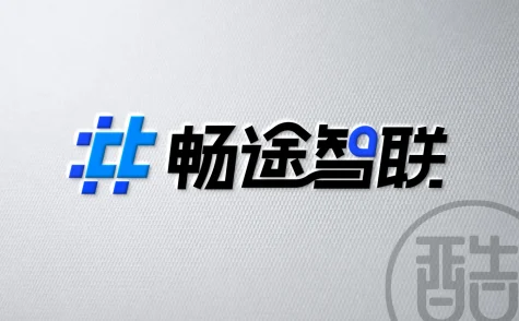 畅途智联品牌LOGO