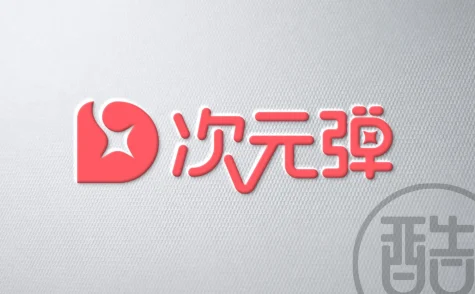 次元弹品牌LOGO