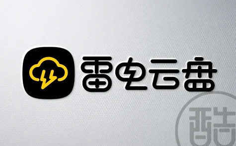 雷电云盘品牌LOGO