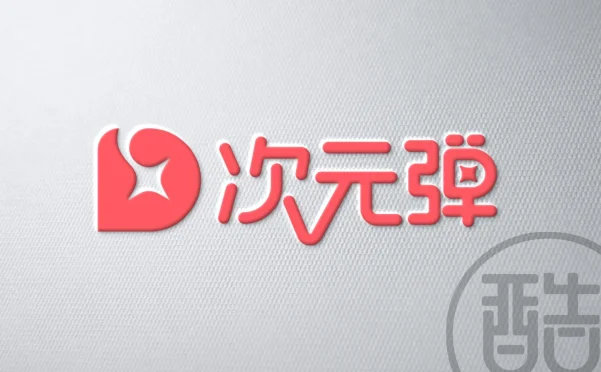 次元弹品牌LOGO