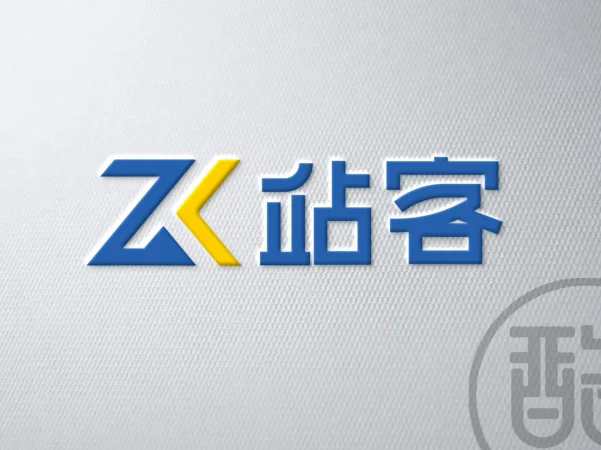 站客品牌LOGO